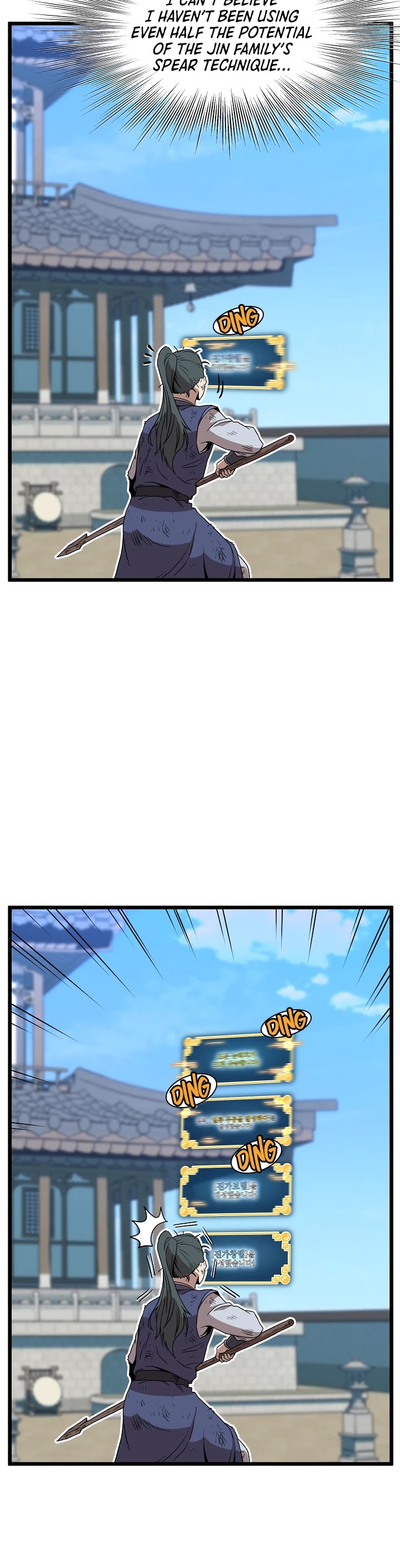 Murim Login Chapter 65 image 46